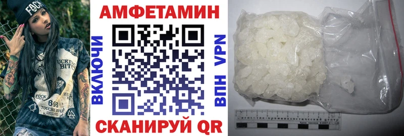Амфетамин 97% купить Фрязино