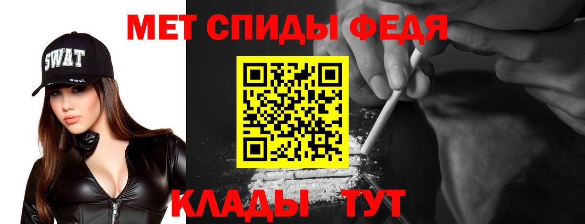Амфетамин 97% Фрязино