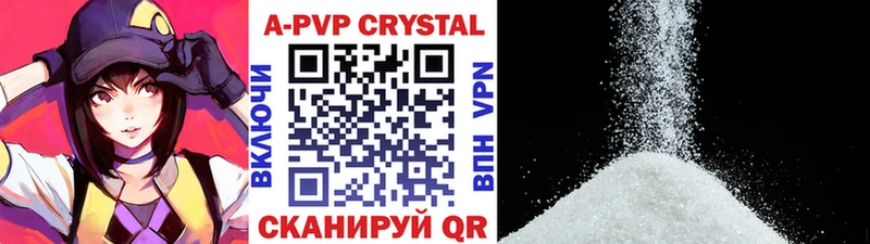 ОМГ ОМГ tor  где купить наркоту  Фрязино  A-PVP Соль 