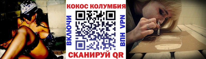 Cocaine Перу  как найти закладки  Фрязино 