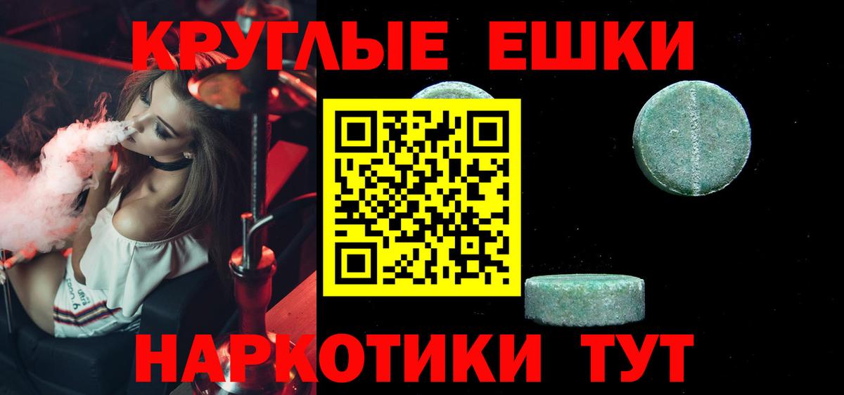 ЭКСТАЗИ XTC Фрязино