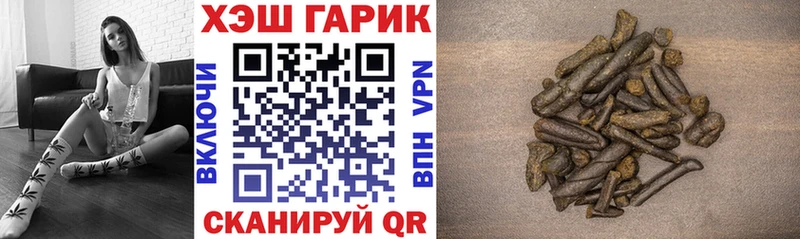цена наркотик  Фрязино  блэк спрут ТОР  Гашиш hashish 
