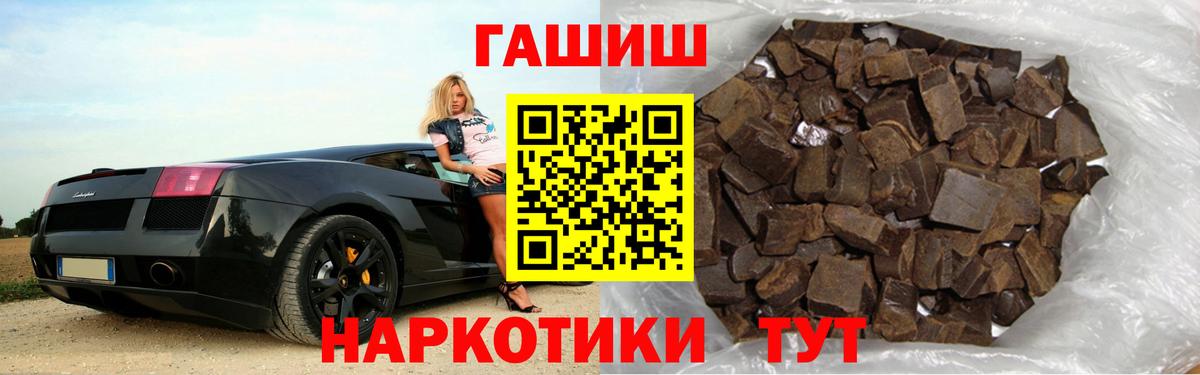 ГАШ Premium  Гашиш AMNESIA HAZE  ГАШИШ  Фрязино  Вход с VPN 