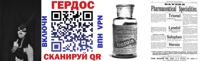 ГЕРОИН гречка  mega зеркало  Фрязино 