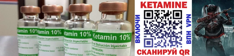 как найти наркотики  Фрязино  КЕТАМИН ketamine 