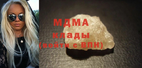 кокаин Покачи