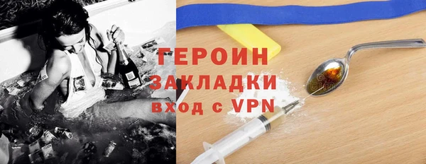 меф Покровск