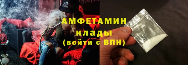 меф Покровск