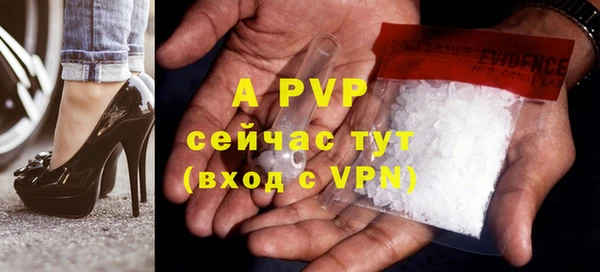 меф Покровск