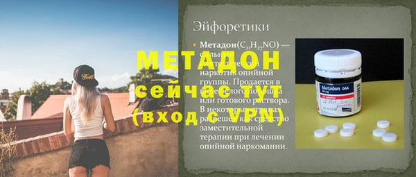 MDMA Галич