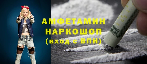 кокаин Покачи