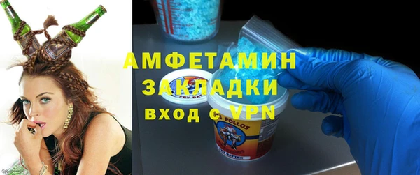 меф Покровск