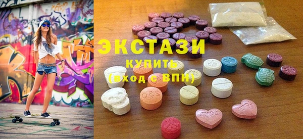 кокаин Покачи