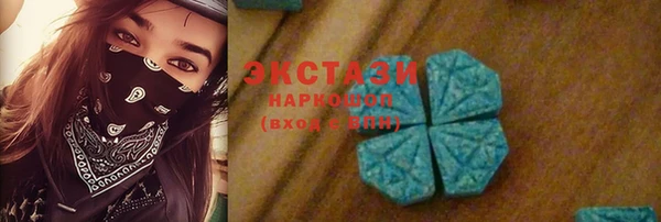 MDMA Галич