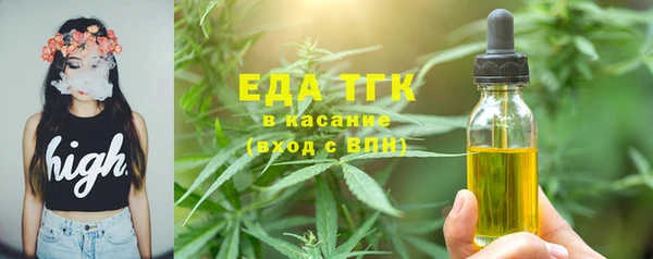 шишки Пересвет
