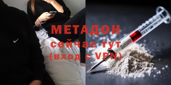 кокаин Покачи