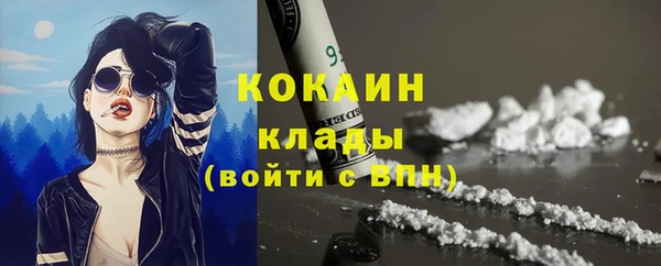 кокаин Покачи