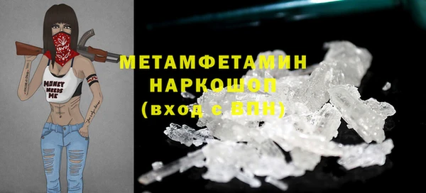меф Покровск