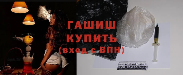эйфоретик Гвардейск