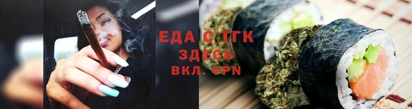 меф Покровск