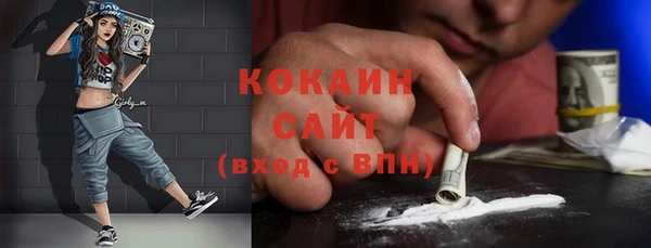 меф Покровск