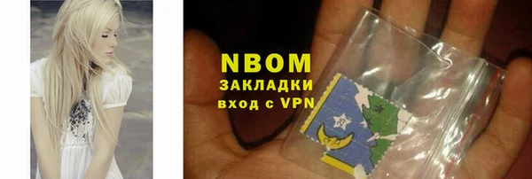 кокаин Покачи