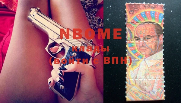 кокаин Покачи