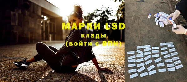 эйфоретик Гвардейск