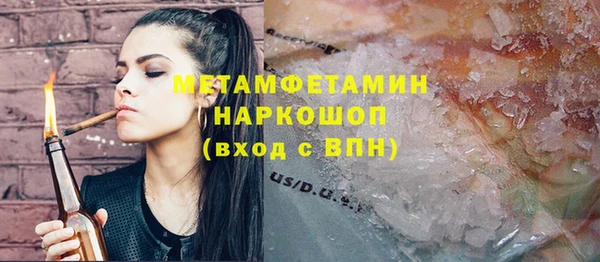меф Покровск