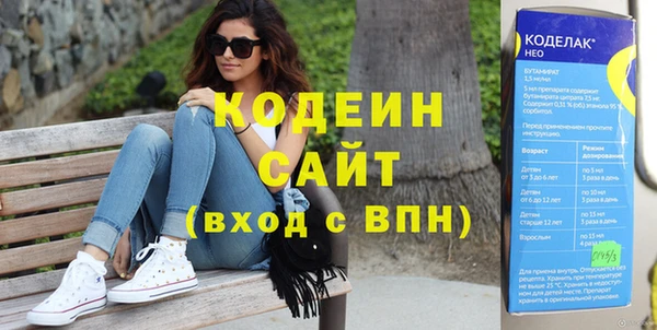 кокаин Покачи
