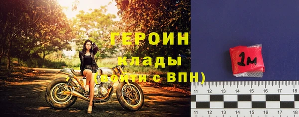 кокаин Покачи