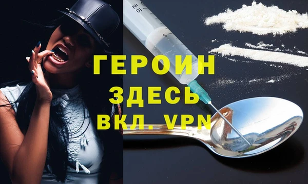 меф Покровск