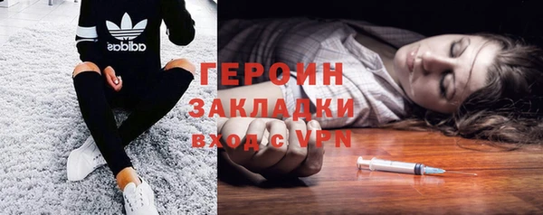 меф Покровск