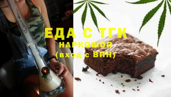 кокаин Покачи
