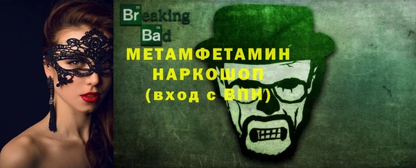 меф Покровск