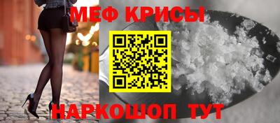 гидра Новокубанск