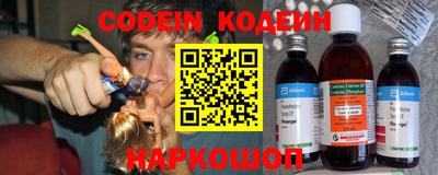 COCAINE Новозыбков