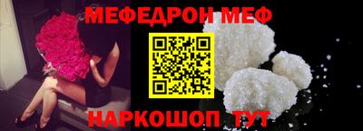 соль ск Новодвинск