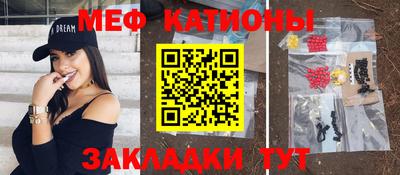 COCAINE Новозыбков
