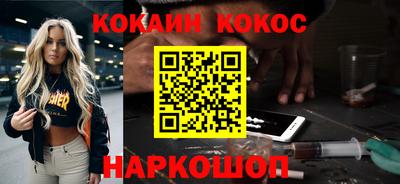 гидра Новокубанск