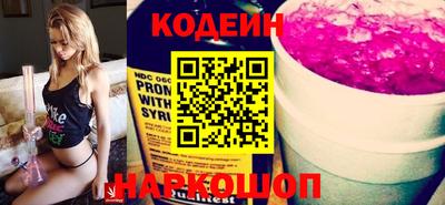 гидра Новокубанск