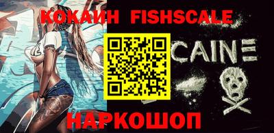 соль ск Новодвинск