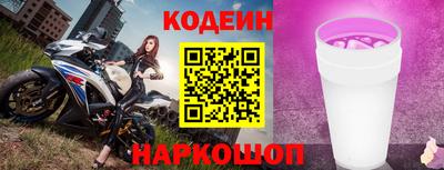 COCAINE Новозыбков