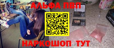 COCAINE Новозыбков