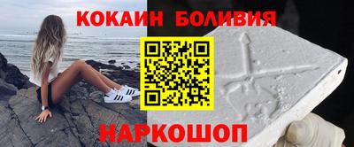 соль ск Новодвинск