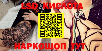 гидра Новокубанск