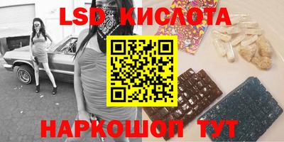 COCAINE Новозыбков