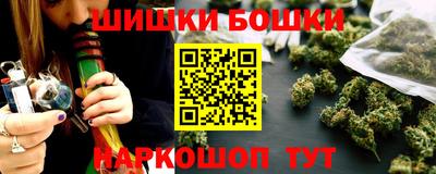 гидра Новокубанск
