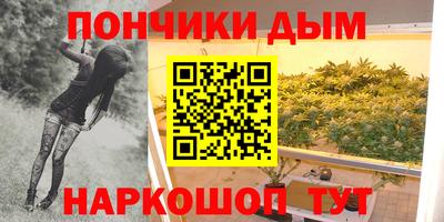 гидра Новокубанск