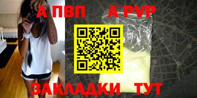 гидра Новокубанск